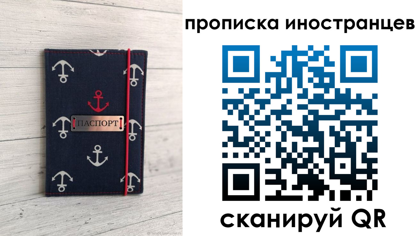 прописка поиск в Когалыме