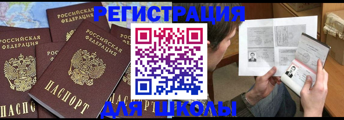 пропишу в квартире в Когалыме