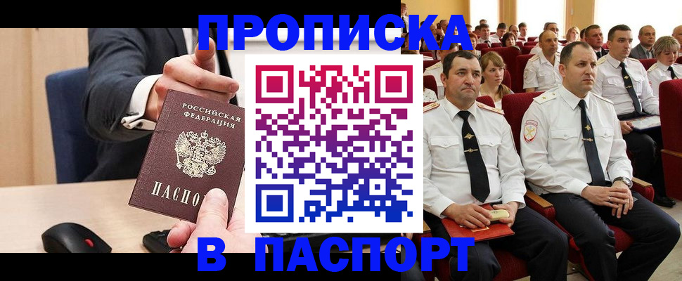 временная регистрация гарантия в Когалыме